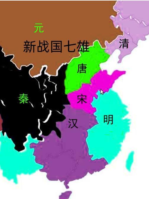 新战国七雄 新战国七雄