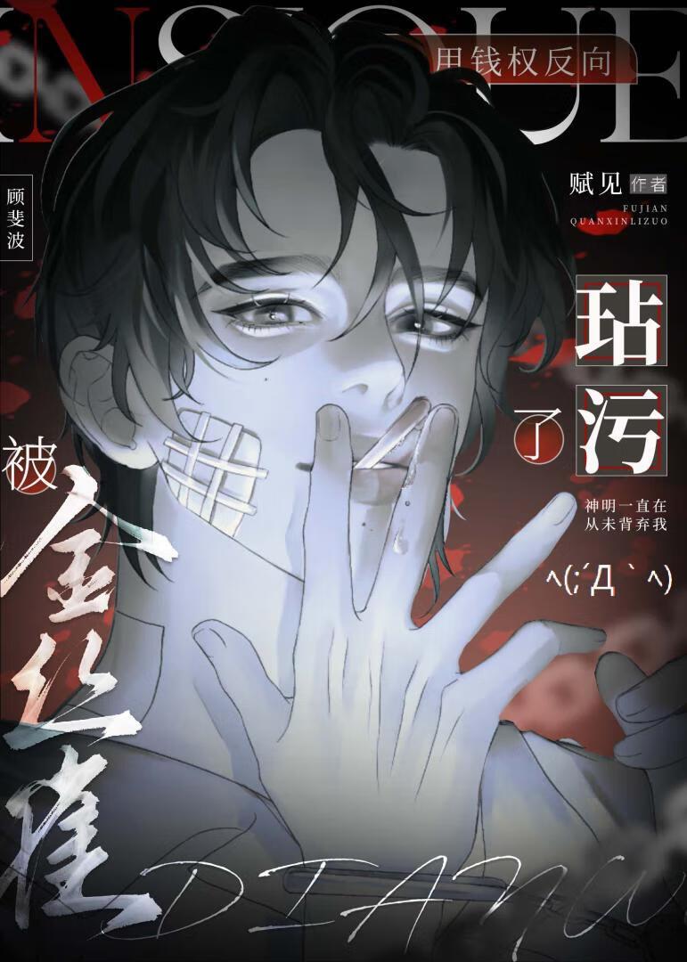 主角道爷的修仙 主角道爷的修仙