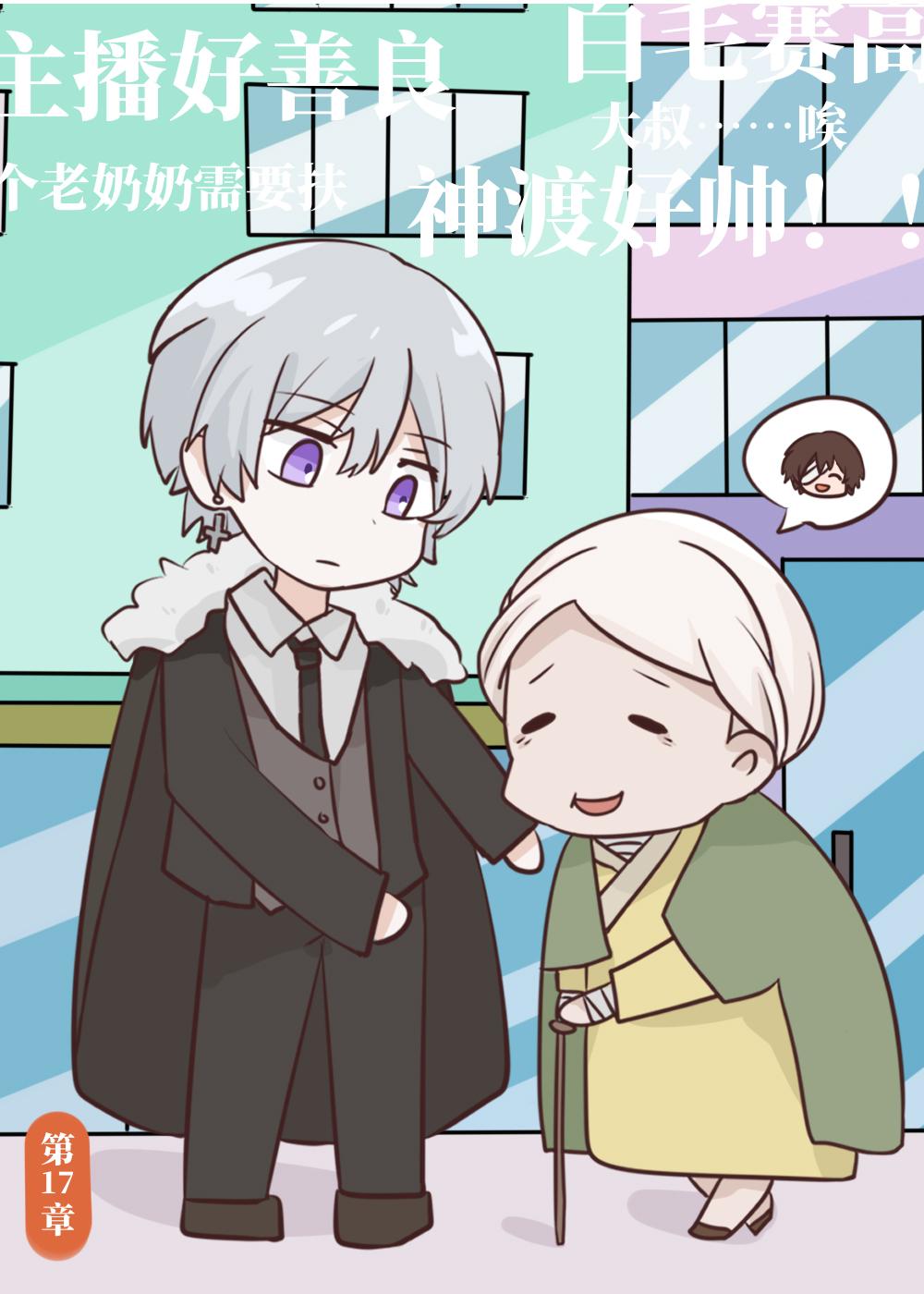 道爷他修清净是什么歌