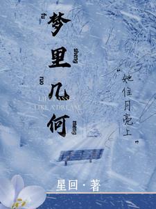 道爷在都市 道爷在都市