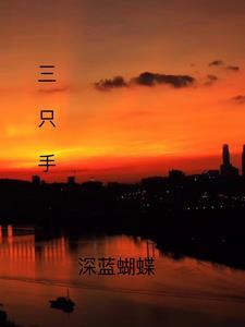 为了上户口我闪婚了千亿大佬 为了上户口我闪婚了千亿大佬