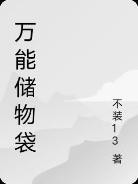 为了上户口我闪婚了千亿大佬颜铭 为了上户口我闪婚了千亿大佬颜铭