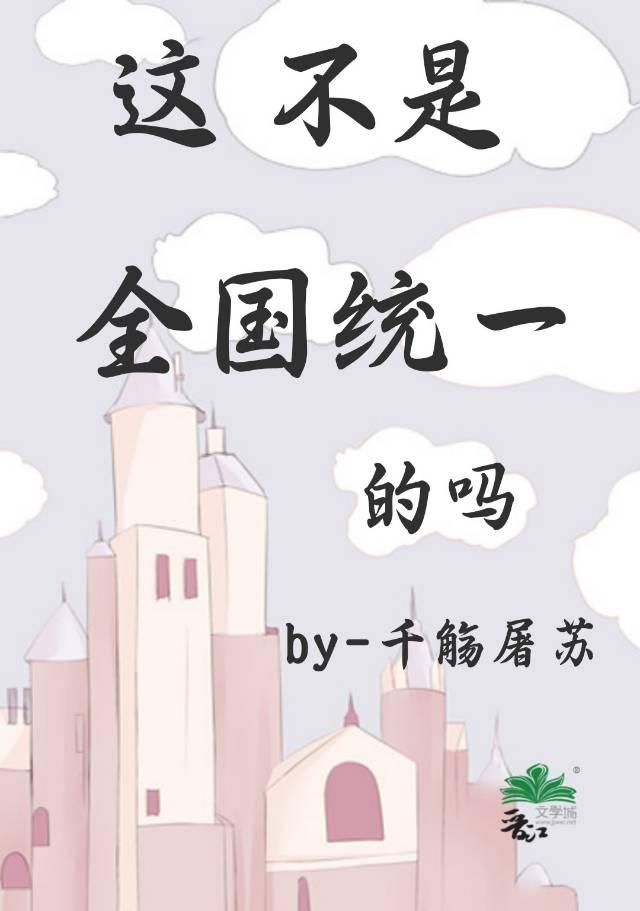 傅司妤 傅司妤