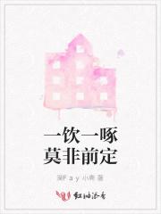 司蕊傅倾然 司蕊傅倾然