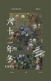 琥珀之剑百度百科 琥珀之剑百度百科