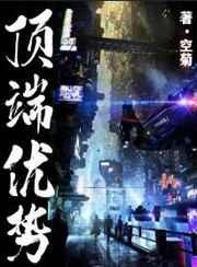 裁决王座 裁决王座