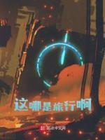 降落在清初 尘世一杯茶 降落在清初 尘世一杯茶