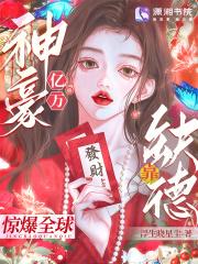 降落清初之原创男主的 降落清初之原创男主的