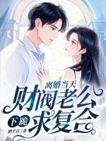 降落清初之原创女主的 降落清初之原创女主的
