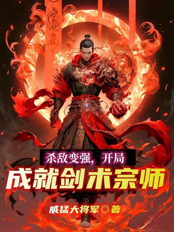 清初降将 清初降将