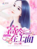慕烨琛温暖 慕烨琛温暖