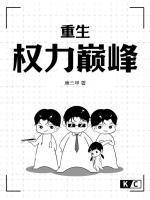 李向东韩江雪 李向东韩江雪