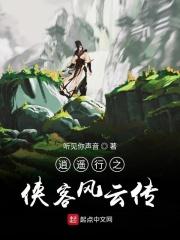 万古最强驸马百度百科 万古最强驸马百度百科