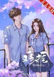 难捱 难捱