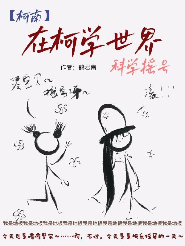 归墟神话