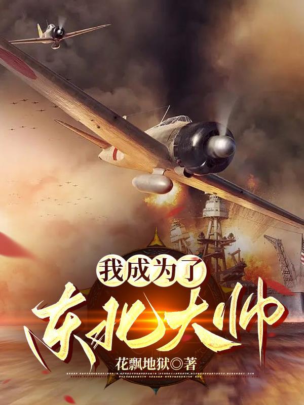 木叶开局九尾查克拉 木叶开局九尾查克拉