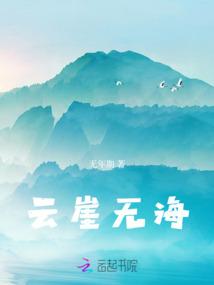 病娇殿下宠上瘾 浅笑如歌 病娇殿下宠上瘾 浅笑如歌