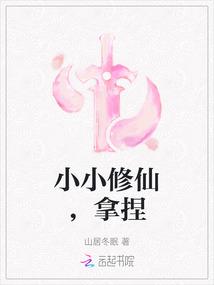 病娇殿下宠上瘾 病娇殿下宠上瘾