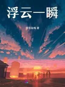 躺宠了(重生)乐文 躺宠了(重生)乐文