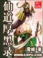 穿越之和离再嫁王爷