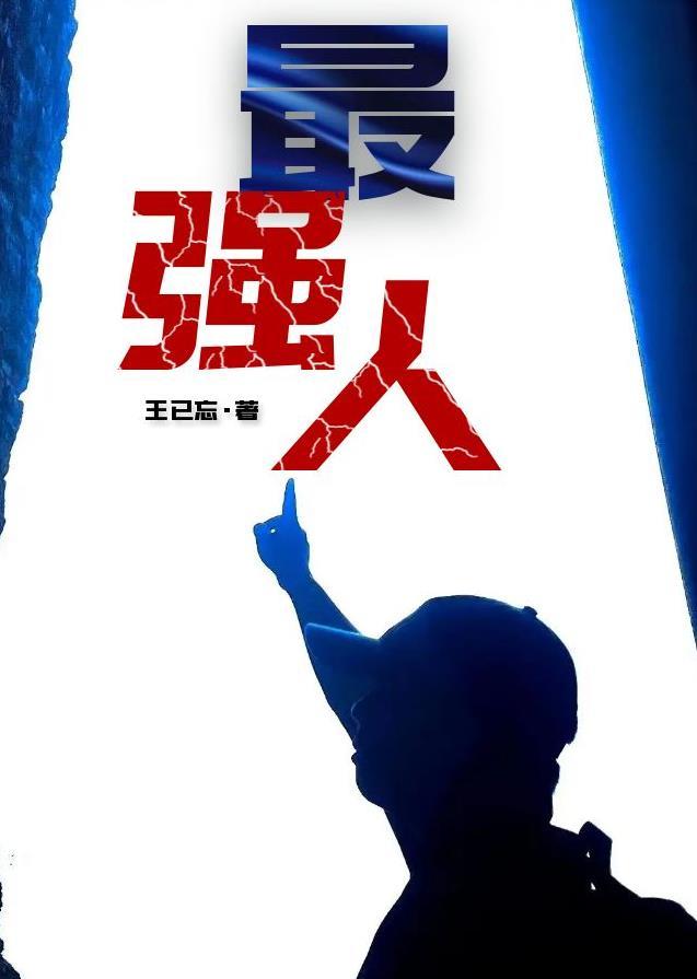 怪谈模拟器乐文 怪谈模拟器乐文