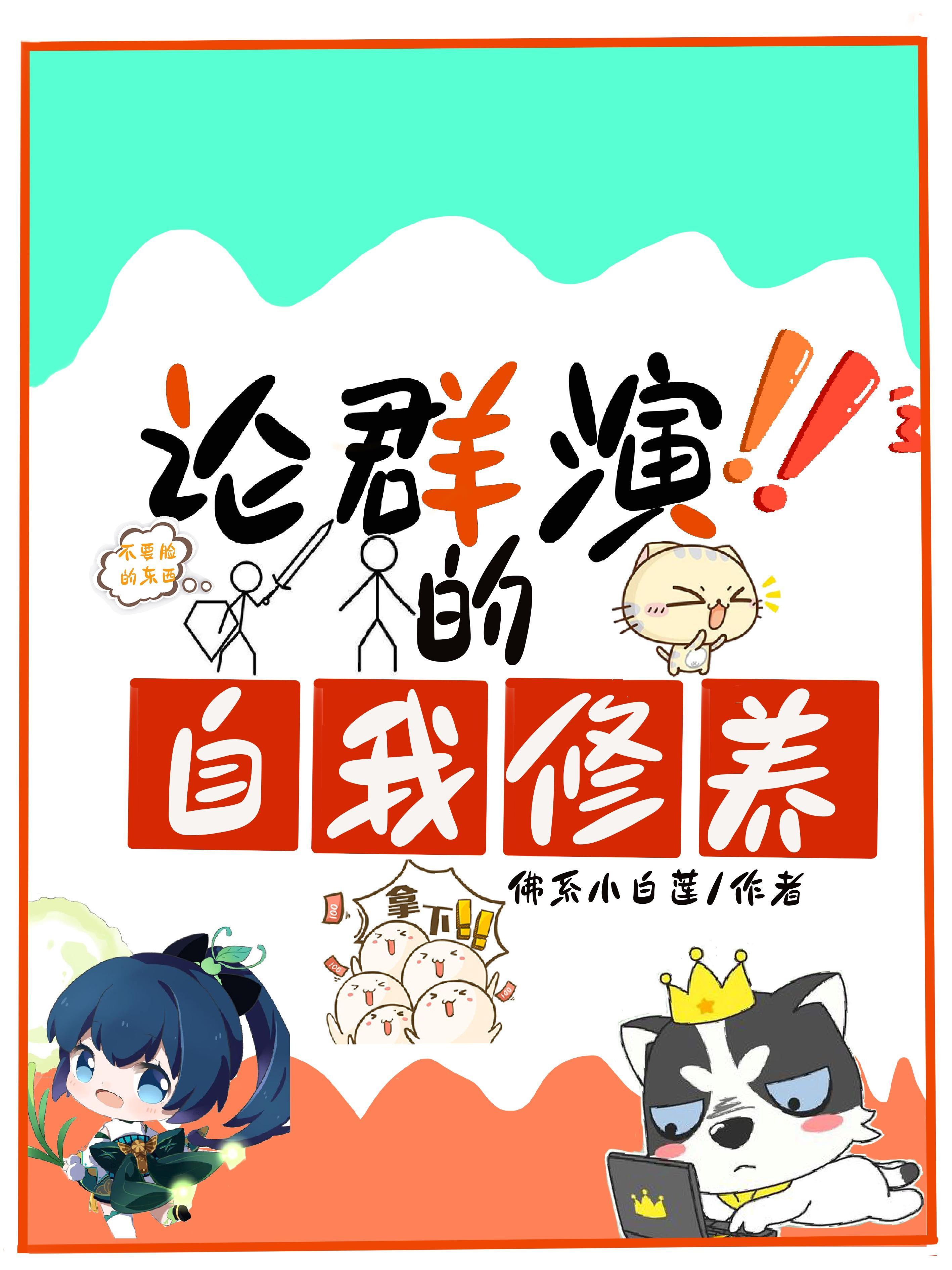 原来我是绝世高人叶青云天 原来我是绝世高人叶青云天