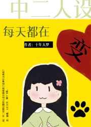 封少的掌上娇妻全文阅读 封少的掌上娇妻全文阅读