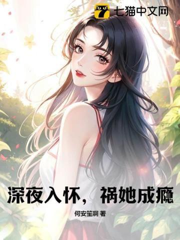 霉运缠身好几年