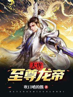 绑定国运：开局扮演战狼长篇小说阅读