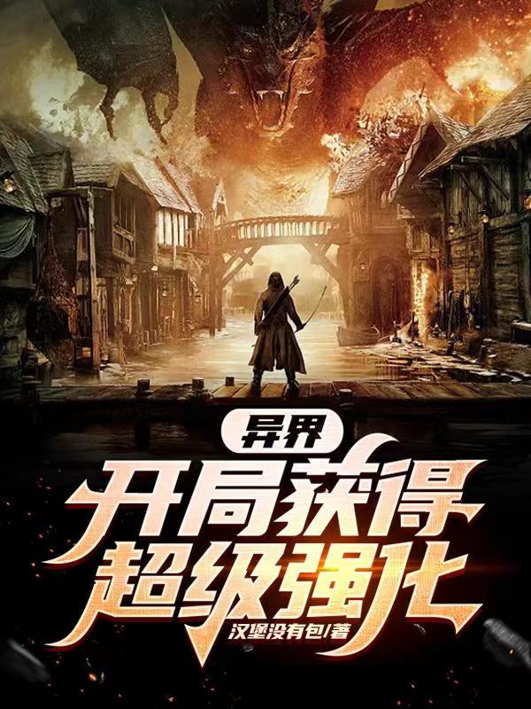 怒江之战17集 怒江之战17集