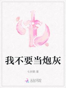唐雅去了哪里