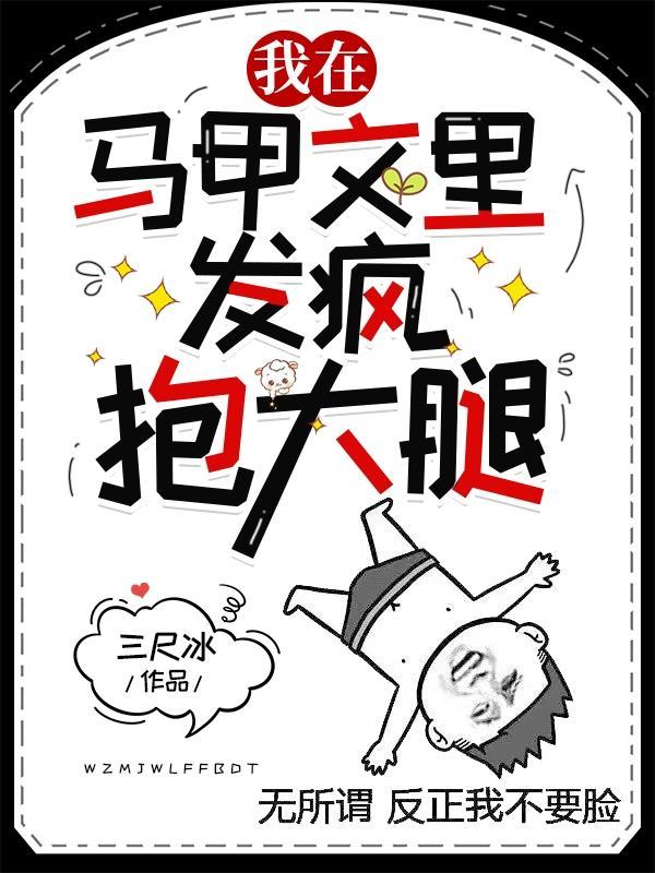 唐雅怎么了