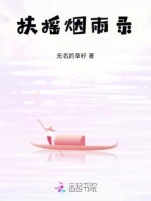 唐雅奇书网