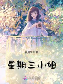 霍格沃茨我有一个巫师世界笔趣