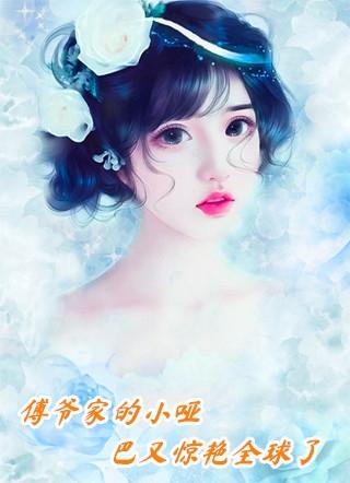 全集小说推荐大道天来 全集小说推荐大道天来