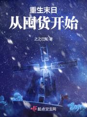萧北辰慕紫嫣免费阅读 萧北辰慕紫嫣免费阅读