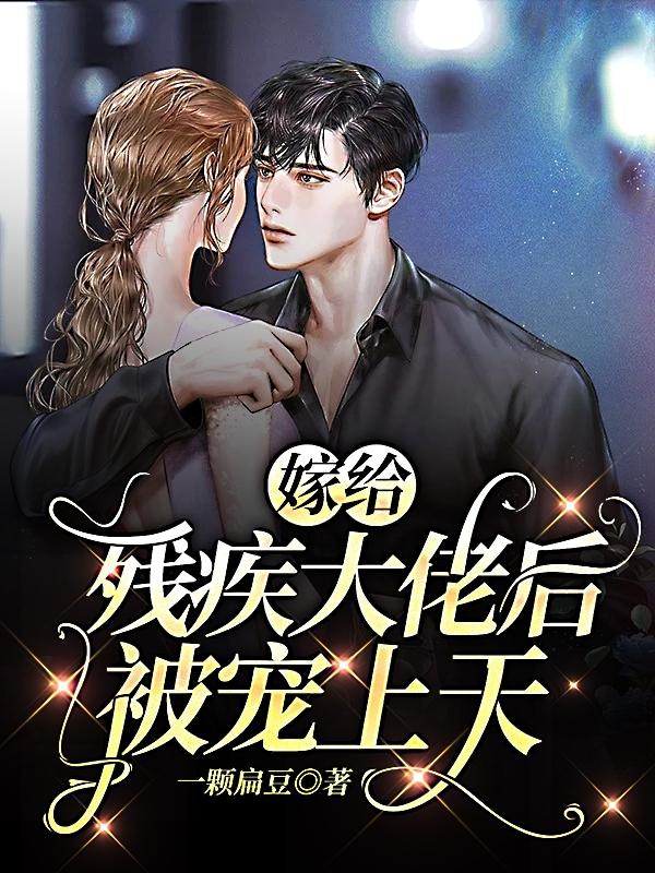 全章阅读大明:从画像里走出来的太祖 全章阅读大明:从画像里走出来的太祖