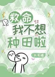 丹武无双 笔趣阁