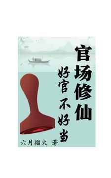 锦衣当国女主角有几个 锦衣当国女主角有几个