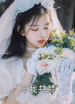 七零恶毒女配娇养了四个小反派首页关灯护眼字体大中 七零恶毒女配娇养了四个小反派首页关灯护眼字体大中