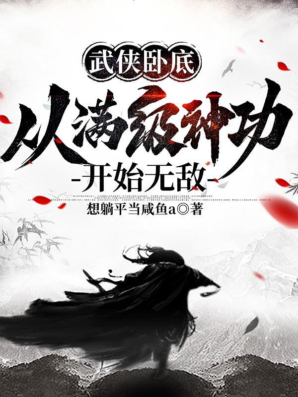 重生被换的人生