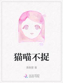 云崖还是云涯 云崖还是云涯