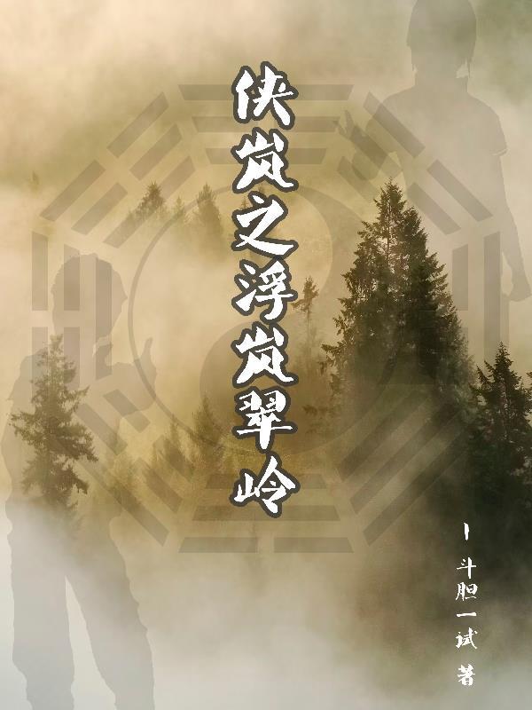 橘子青梅酒全文免费阅读 橘子青梅酒全文免费阅读