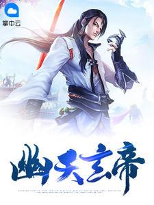 大唐:超时空,闺蜜晋阳小公主!小说阅读完整作品阅读 大唐:超时空,闺蜜晋阳小公主!小说阅读完整作品阅读