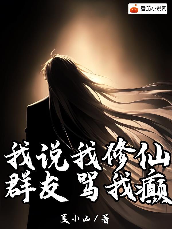 我顿悟了混沌体TXT免费全本 我顿悟了混沌体TXT免费全本