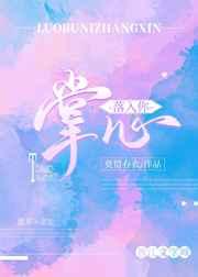 位面之纨绔生涯女主角几个