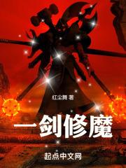 林北林北苏婉免费阅读 林北林北苏婉免费阅读