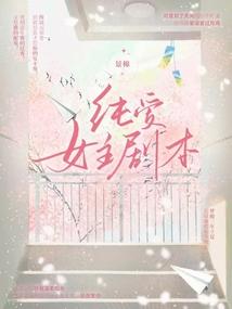 林北苏婉全文免费阅读林林林