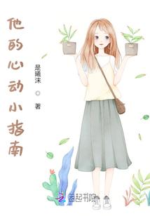 林北苏婉无弹窗免费阅读 林北苏婉无弹窗免费阅读