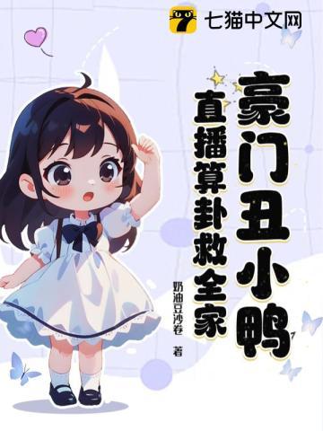 林北苏婉无广告免费阅读 林北苏婉无广告免费阅读